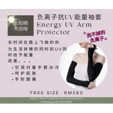 Negative ion Energy UV Arm Protector 负离子抗UV能量袖套